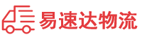 邵阳到武隆区物流公司